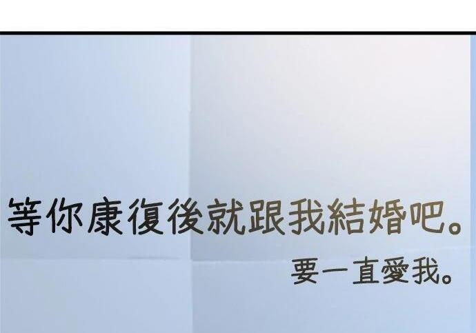 第118话 第148页