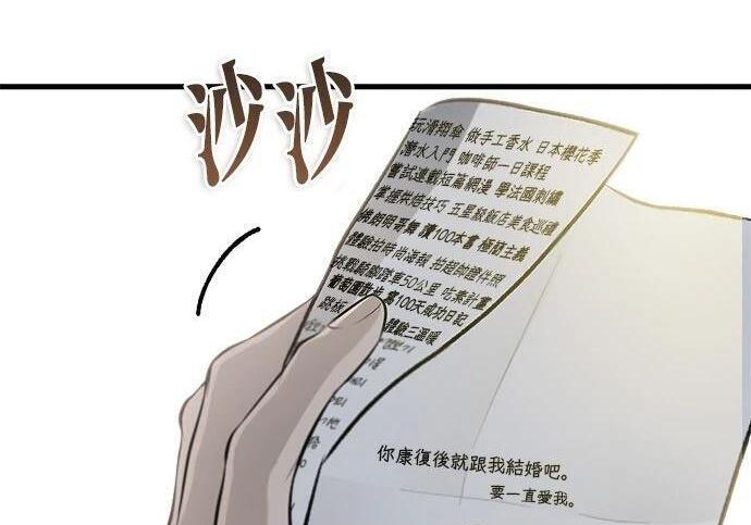 第118话 第156页