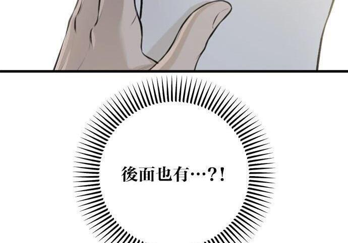 第118话 第157页
