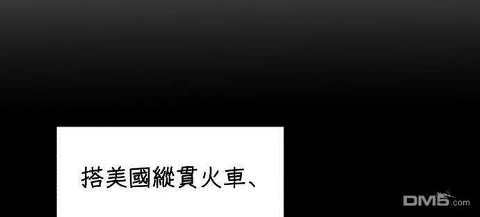 第118话 第159页