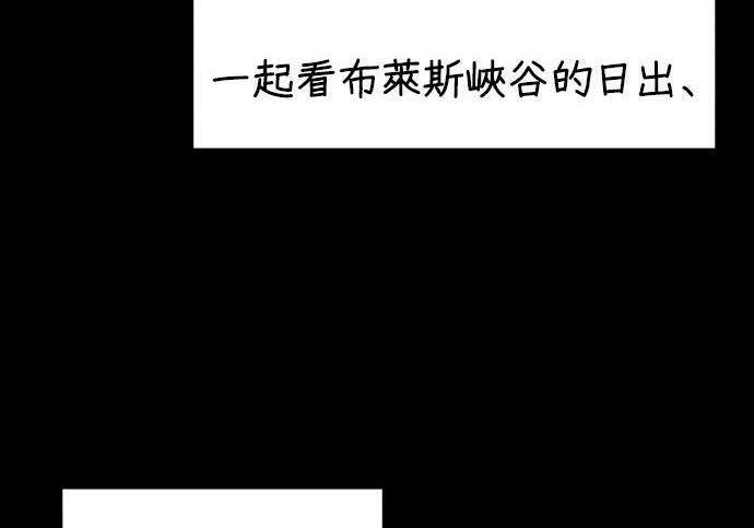第118话 第161页