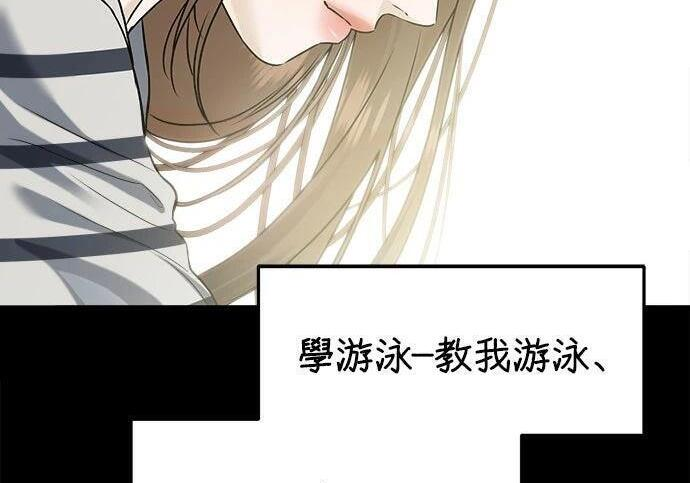 第118话 第163页