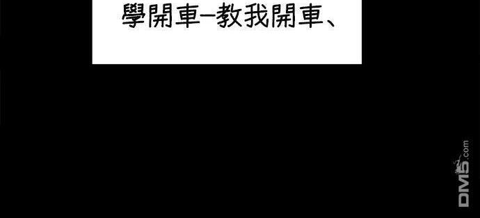 第118话 第164页