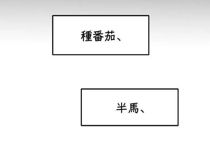 第118话 第166页