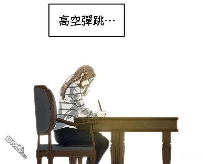 第118话 第167页