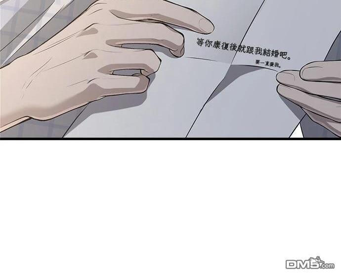 第118话 第170页