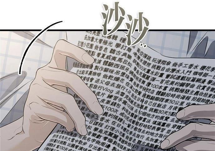 第118话 第171页