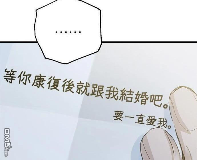 第118话 第173页