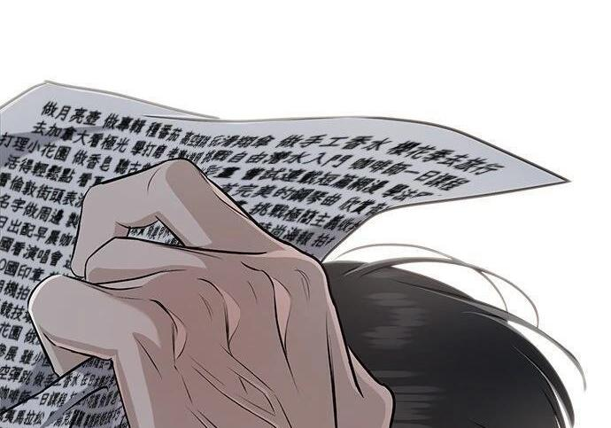 第118话 第181页