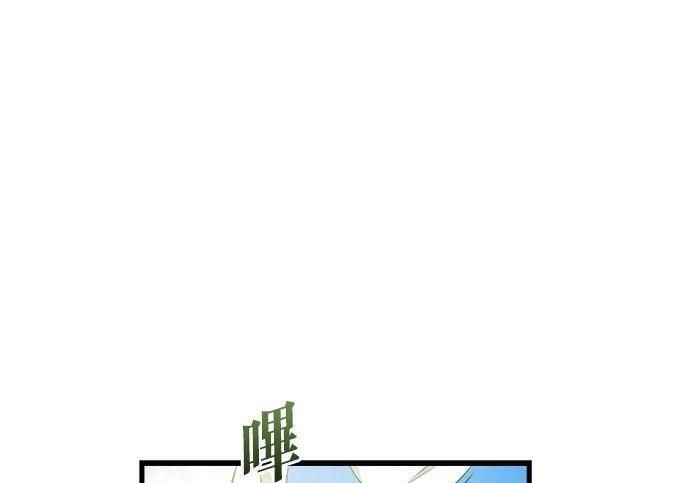 第119话 第1页