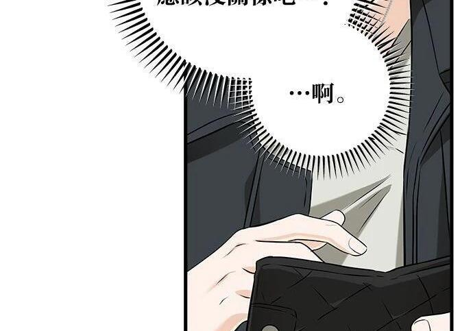 第119话 第8页