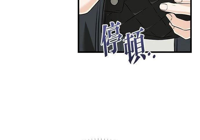 第119话 第9页