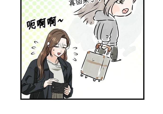 第119话 第11页