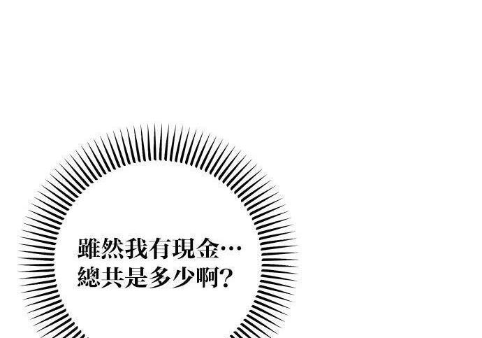 第119话 第12页
