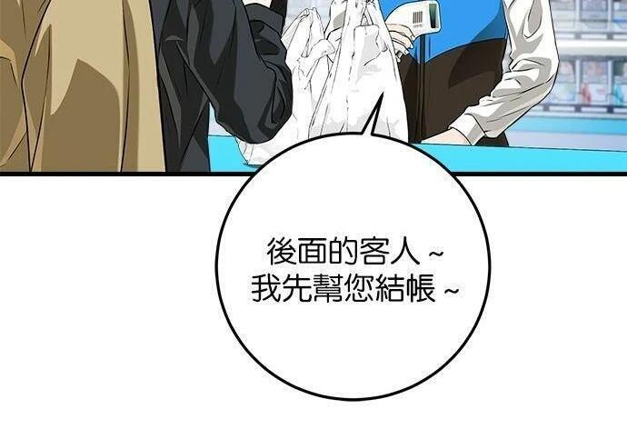 第119话 第14页