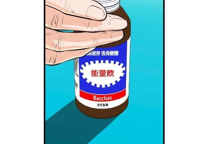 第119话 第16页