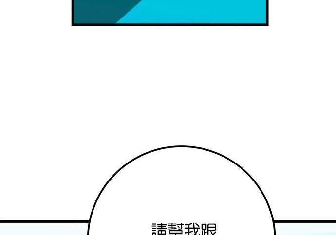 第119话 第17页