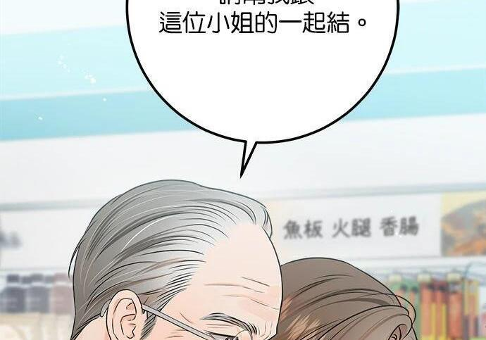 第119话 第18页