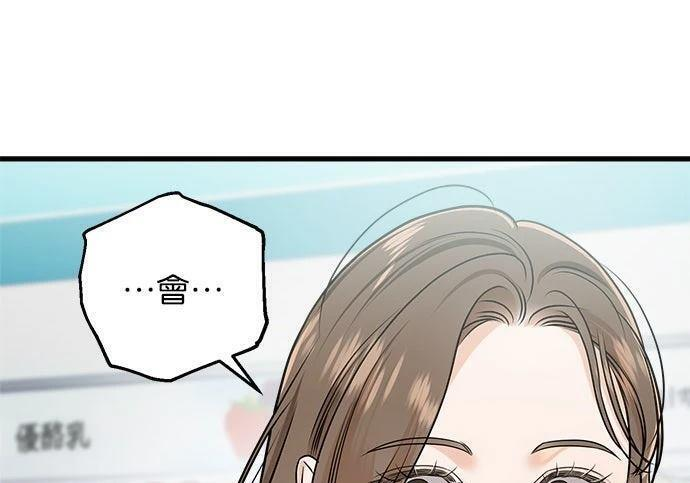 第119话 第21页