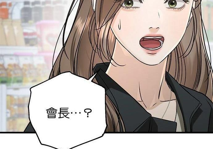 第119话 第22页