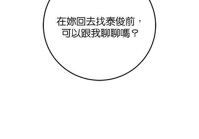 第119话 第27页