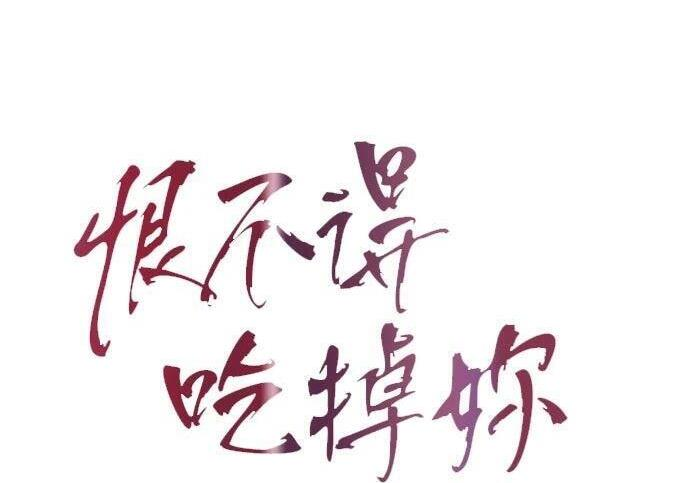 第119话 第29页