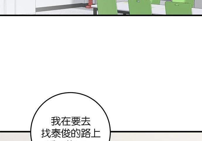 第119话 第33页
