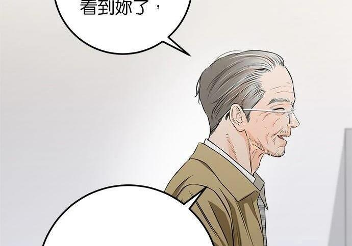 第119话 第34页