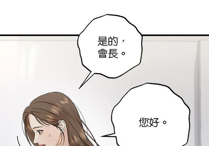 第119话 第36页