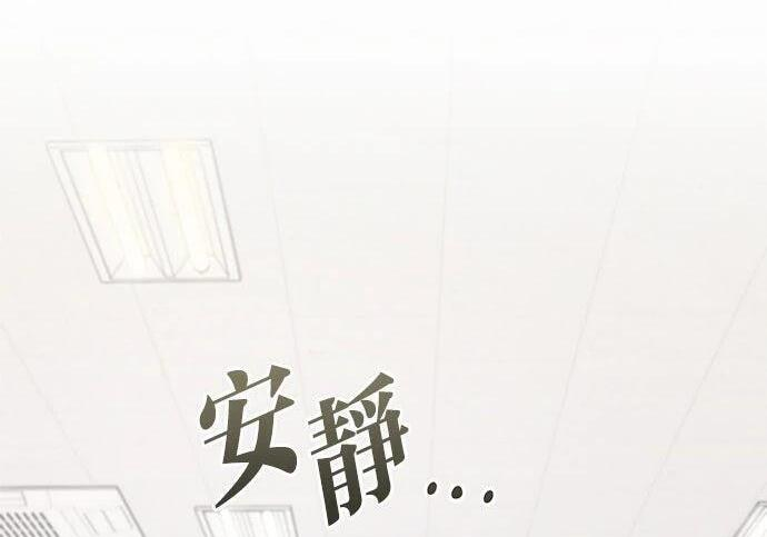 第119话 第38页