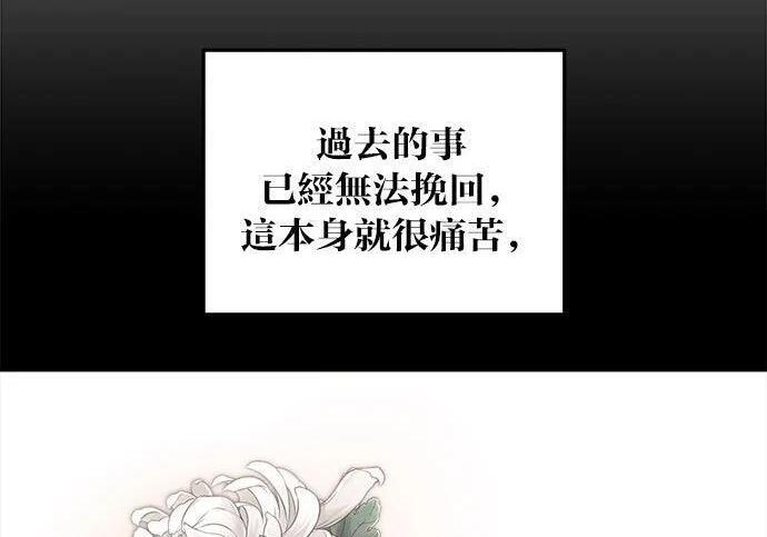 第119话 第42页