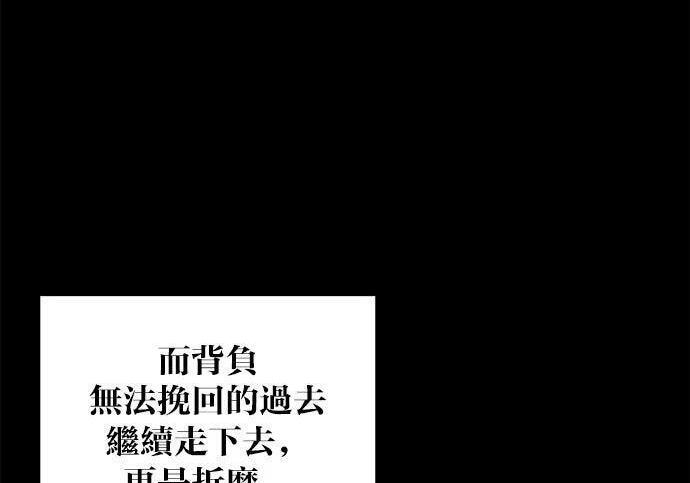 第119话 第44页