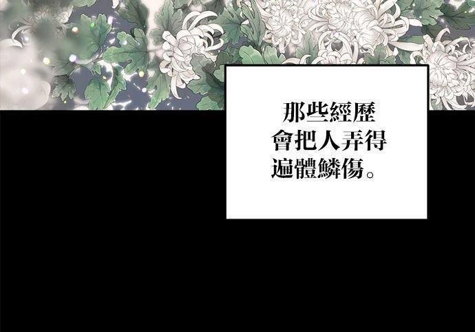 第119话 第46页