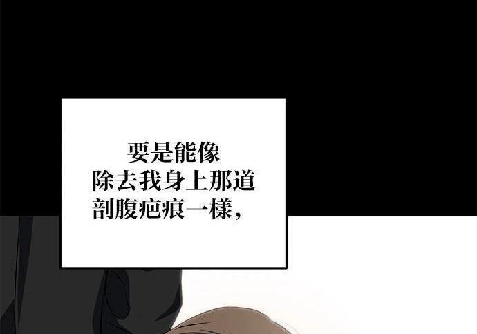 第119话 第47页