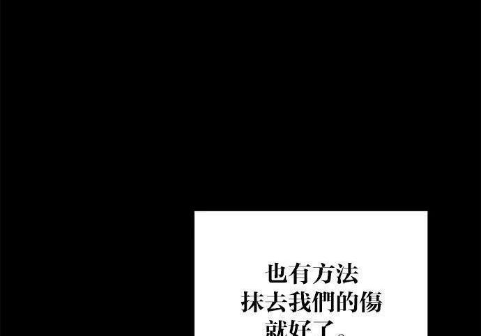 第119话 第49页
