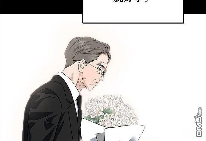 第119话 第50页