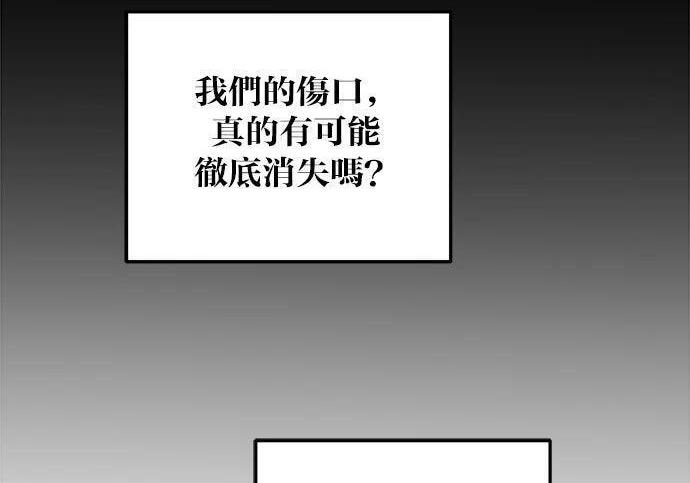 第119话 第52页
