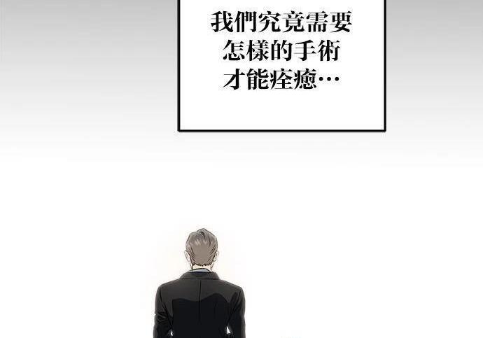 第119话 第53页