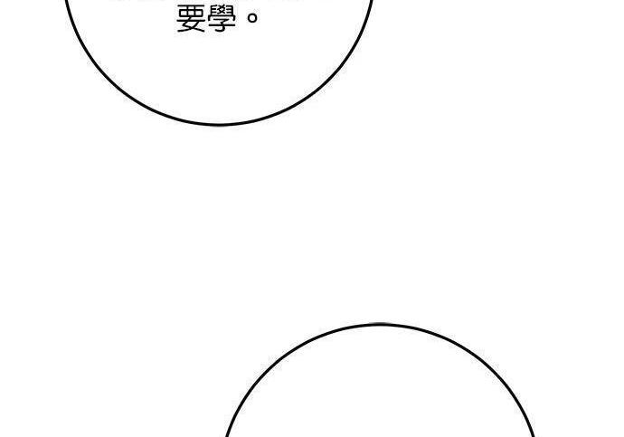 第119话 第63页