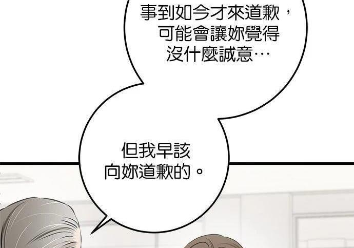 第119话 第64页