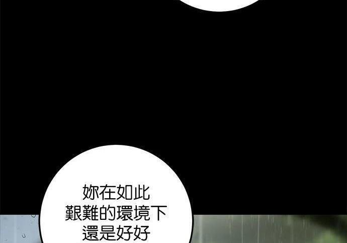 第119话 第75页