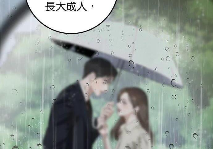 第119话 第76页