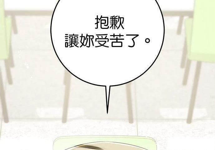 第119话 第81页