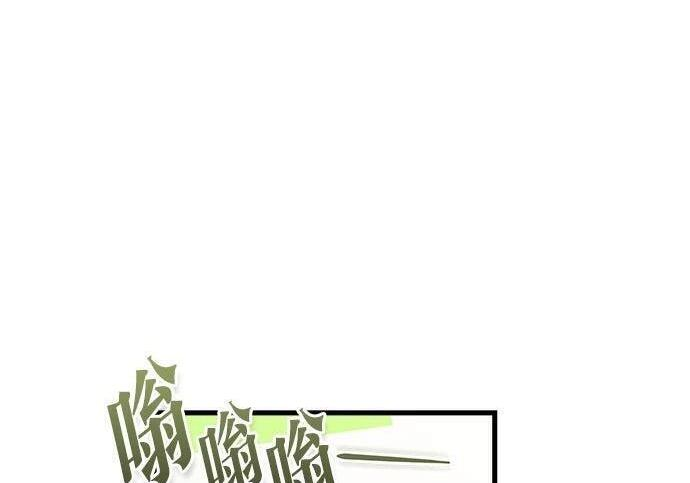 第119话 第88页