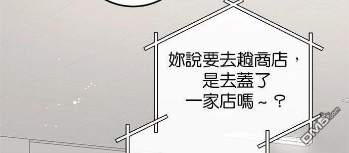 第119话 第94页