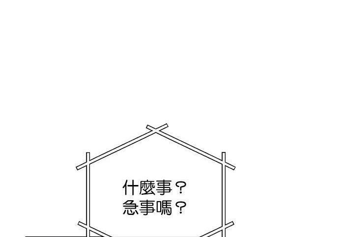 第119话 第96页