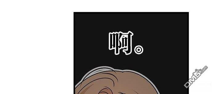第119话 第99页