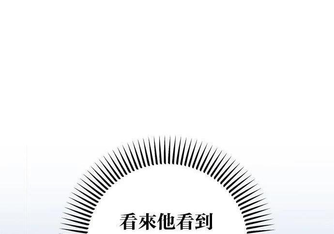 第119话 第101页