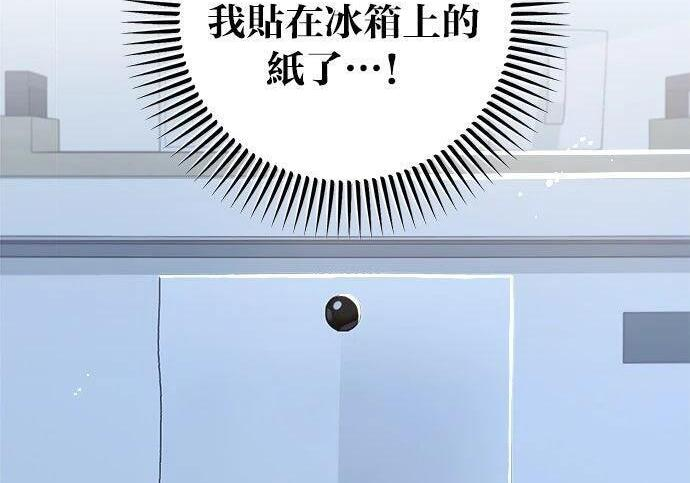 第119话 第102页