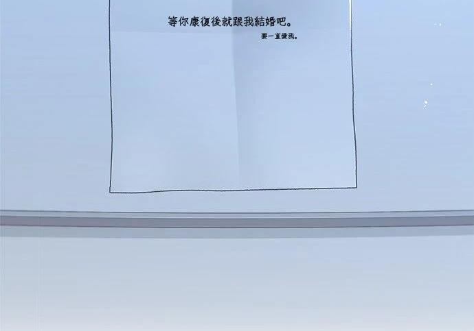 第119话 第103页